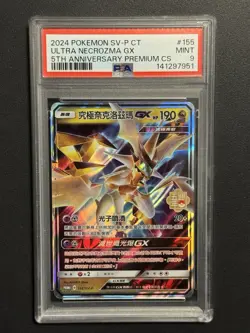 POKEMON TRADITIONAL CHINESE SV-P PROMO #155 ULTRA NECROZMA GX 2024 PSA 9 - Image 1