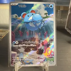 2023 Near Mint Pokemon Marill AR 073/071 Japanese SV2P Snow Hazard - Image 1