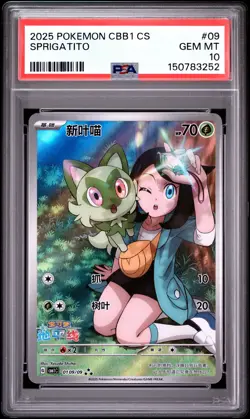 2025 POKEMON SIMPLIFIED CHINESE CBB1 C-GEM PACK VOL 1 #09 SPRIGATITO PSA 10 - Image 1