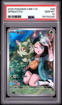 2025 POKEMON SIMPLIFIED CHINESE CBB1 C-GEM PACK VOL 1 #09 SPRIGATITO PSA 10 - Image 1
