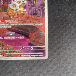 Pokemon S-Chinese Gem Pack Vol 3 CBB3C 0407/07 Cubone - Image 3