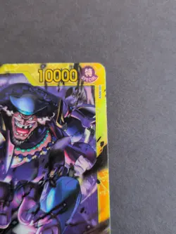 One Piece The Time of Battle OP-16 - Marshall.D.Teach OP16-119 SEC - Image 4