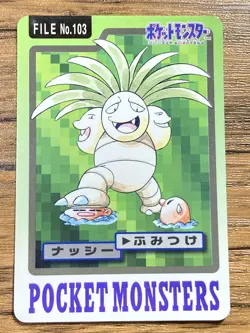 Pokemon Carddass Card Exeggutor File No.103 Bandai Pocket Monsters 1997 Japan - Image 1