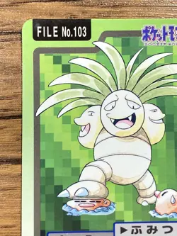Pokemon Carddass Card Exeggutor File No.103 Bandai Pocket Monsters 1997 Japan - Image 3