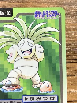 Pokemon Carddass Card Exeggutor File No.103 Bandai Pocket Monsters 1997 Japan - Image 4