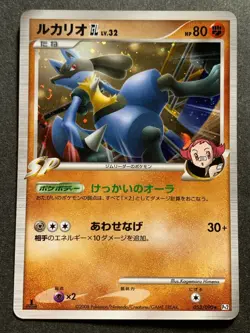 Pokemon card Lucario GL LV.32 053/090 1st 2008 Pokemon TCG Japan Holo Nintendo - Image 1
