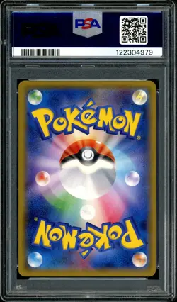 Pokemon PSA 9 Gyarados Holo 021/081 Bandit Ring XY7 Unlimited Japanese - Image 4
