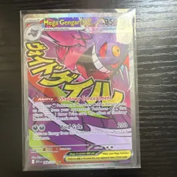 Pokemon TCG Ascended Heroes Mega Gengar ex 269/217 Mega Attack Rare English - Image 1