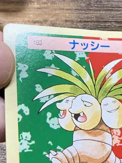 Pokemon Carddass Card Topsun No. 103 Exeggutor Pocket Monsters Green Back - Image 3