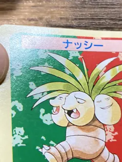 Pokemon Carddass Card Topsun No. 103 Exeggutor Pocket Monsters Green Back - Image 4