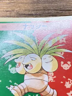 Pokemon Carddass Card Topsun No. 103 Exeggutor Pocket Monsters Green Back - Image 5