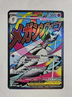Pokemon - Mega Gardevoir Ex 032 Promo Ascended Heroes Poster Collection Promo - Image 1