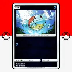 Pokemon Squirtle Reverse Holo 029/173 SM12a Tag Team All Stars Japanese #1 NM - Image 1