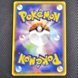 Stakataka GX - 088/150 - GX Ultra Shiny - Japanese Pokemon TCG - NM - Image 2