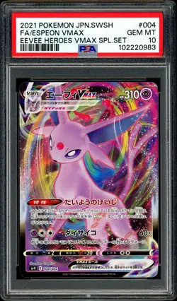 Pokemon PSA 10 Espeon VMAX 004/004 SP4 Eevee Heroes S6a Japanese - Image 3
