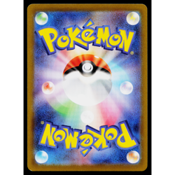 ARC PHONE 063/071 REVERSE HOLO DARK PHANTASMA JAPANESE POKEMON TCG - Image 2