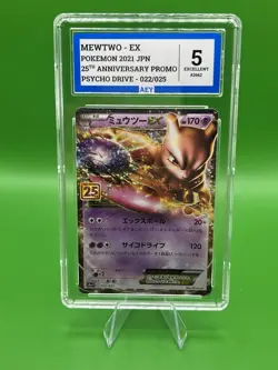 Pokemon Mewtwo EX 022/025 Celebrations 25th Japanese Grade 5 AEY - Image 1