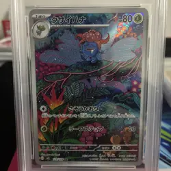 2023 Pokemon SV3 JP Gloom Art Rare Card #109 PSA 10 - Image 2