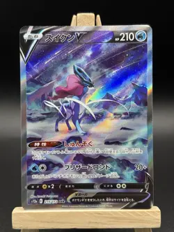 Pokemon Card Suicune V SAR 215/172 S12a VSTAR Universe Japanese NM - Image 2