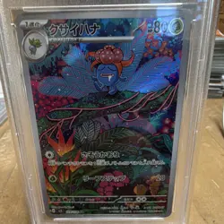 The Pokemon Company Pokemon TCG Gloom 109/108 SV3 Art Rare Holo PSA 10 JP 2023 - Image 3