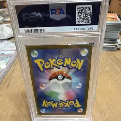 The Pokemon Company Pokemon TCG Gloom 109/108 SV3 Art Rare Holo PSA 10 JP 2023 - Image 4