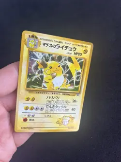 Lt. Surge’s Raichu #026 PL Japanese Pokemon Card Gym Challenge Holo Vintage WOTC - Image 2