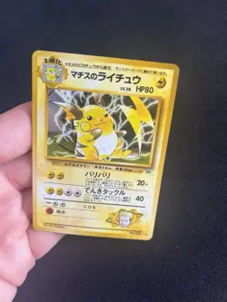Lt. Surge’s Raichu #026 PL Japanese Pokemon Card Gym Challenge Holo Vintage WOTC - Image 3