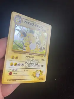 Lt. Surge’s Raichu #026 PL Japanese Pokemon Card Gym Challenge Holo Vintage WOTC - Image 4