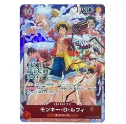 Monky D. Luffy Promo ST10-006 SR ONE PIECE DAY 2024 Card Game Japanese BANDAI - Image 1