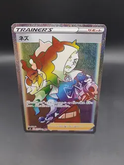 Pokemon Card Sword & Shield Piers HR 115/100 s3 Japanese - Image 1