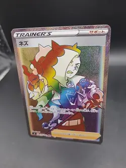 Pokemon Card Sword & Shield Piers HR 115/100 s3 Japanese - Image 3