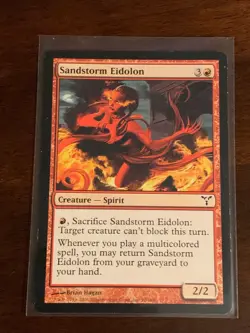 Magic the Gathering Dissension Sandstorm Eidolon - Image 1