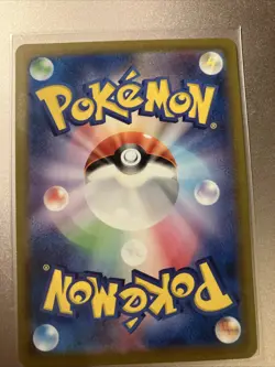 Pokemon TCG Irida 236/172 VSTAR Universe SAR Japanese Edition - Image 2