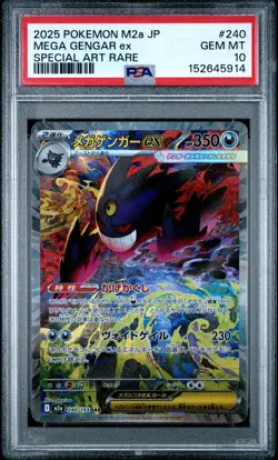2025 POKEMON JAPANESE M2A-MEGA DREAM EX SPECIAL ART RARE MEGA GENGAR EX PSA 10 - Image 1