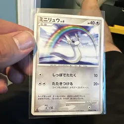 Dratini DPBP#178 NEAR MINT Cry from the Mysterious 1st ED Pokemon Japanese - Image 1
