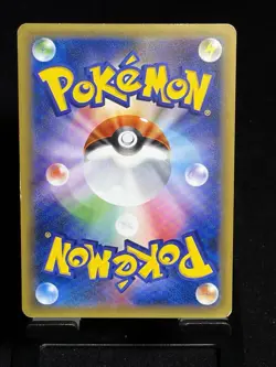 The Pokemon Company Pokemon TCG Poliwrath 025/087 CP6 1st Ed JP Regular Rare - Image 2