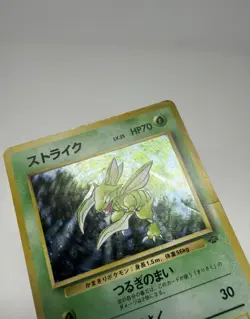 Pokemon Card Japanese Scyther No.123 Pokemon Jungle Old Back Holo Rare - Image 3