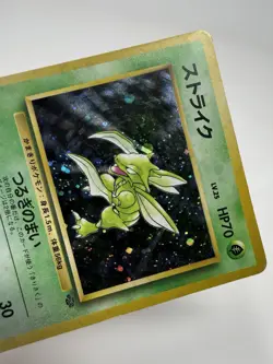 Pokemon Card Japanese Scyther No.123 Pokemon Jungle Old Back Holo Rare - Image 4