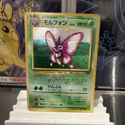 The Pokemon Company Venomoth No.049 Pokemon TCG Japanese Jungle Holo 70 HP 1996 - Image 1