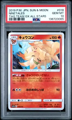 2019 POKEMON JPN SUN & MOON TAG TEAM GX ALL STARS #018 NINETALES PSA 10 - Image 1