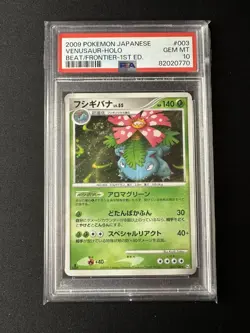 Venusaur Beat of the Frontier 1st Edition Japanese Pokemon Holo Rare #003 PSA 10 - Image 1