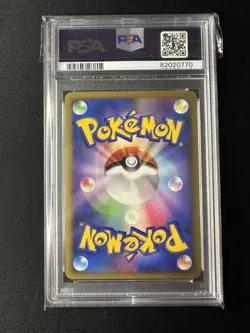 Venusaur Beat of the Frontier 1st Edition Japanese Pokemon Holo Rare #003 PSA 10 - Image 2