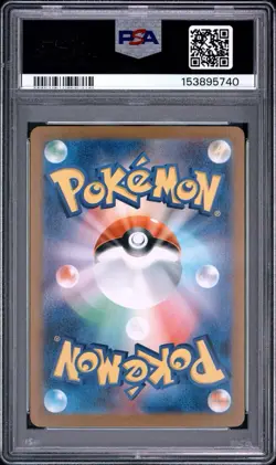 Pokemon TCG Charizard ex 151 Special Art Rare Holo 201/165 Japanese PSA 10 - Image 2