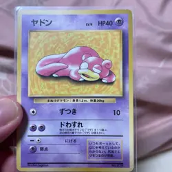 Slowpoke No. 079 Play Mat Insert Promo Pokemon Card Japanese USED - Image 1