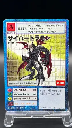 Cyberdramon Digimon Card Game 2000 Bandai Common Japanese Bo-189 - Image 1