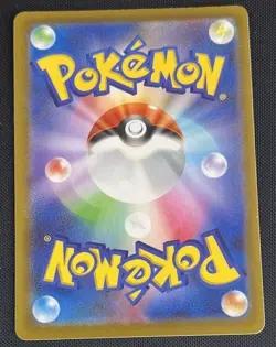 Sudowoodo 037/071 Pokemon Japanese Sword & Shield Dark Phantasma s10a - Image 2