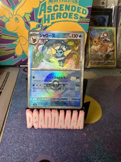 Pokemon - Terastal Festival ex - Glaceon 040 (Reverser Holo Pokeball) - Image 1