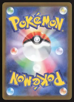 Flareon 021/187 Terastal Festival Poke Ball Reverse Japanese Near Mint - Image 2