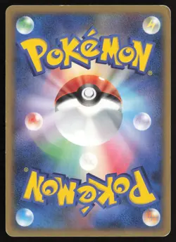 Pikachu 003/009 Holo Promo 11th Movie Set Pokemon Japanese MP - Image 2