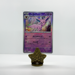 Espeon Poke Ball Reverse Holo 062/187 SV8a Terastal Festival Pokemon UK Seller - Image 1